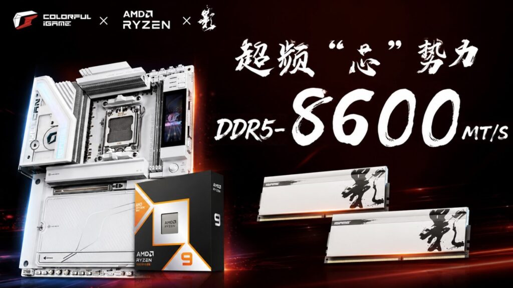 Colorful lập kỷ lục ép xung RAM DDR5 CXMT lên 8600 MT/s, vượt MSI và ASUS Colorful đưa RAM DDR5 dùng chip CXMT lên 8600 MT/s, thiết lập kỷ lục mới